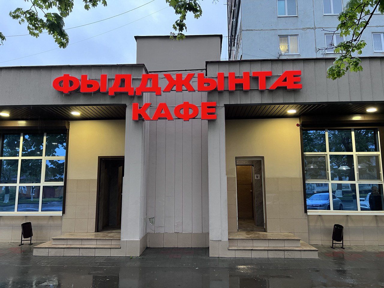 Фычики на тюрьме