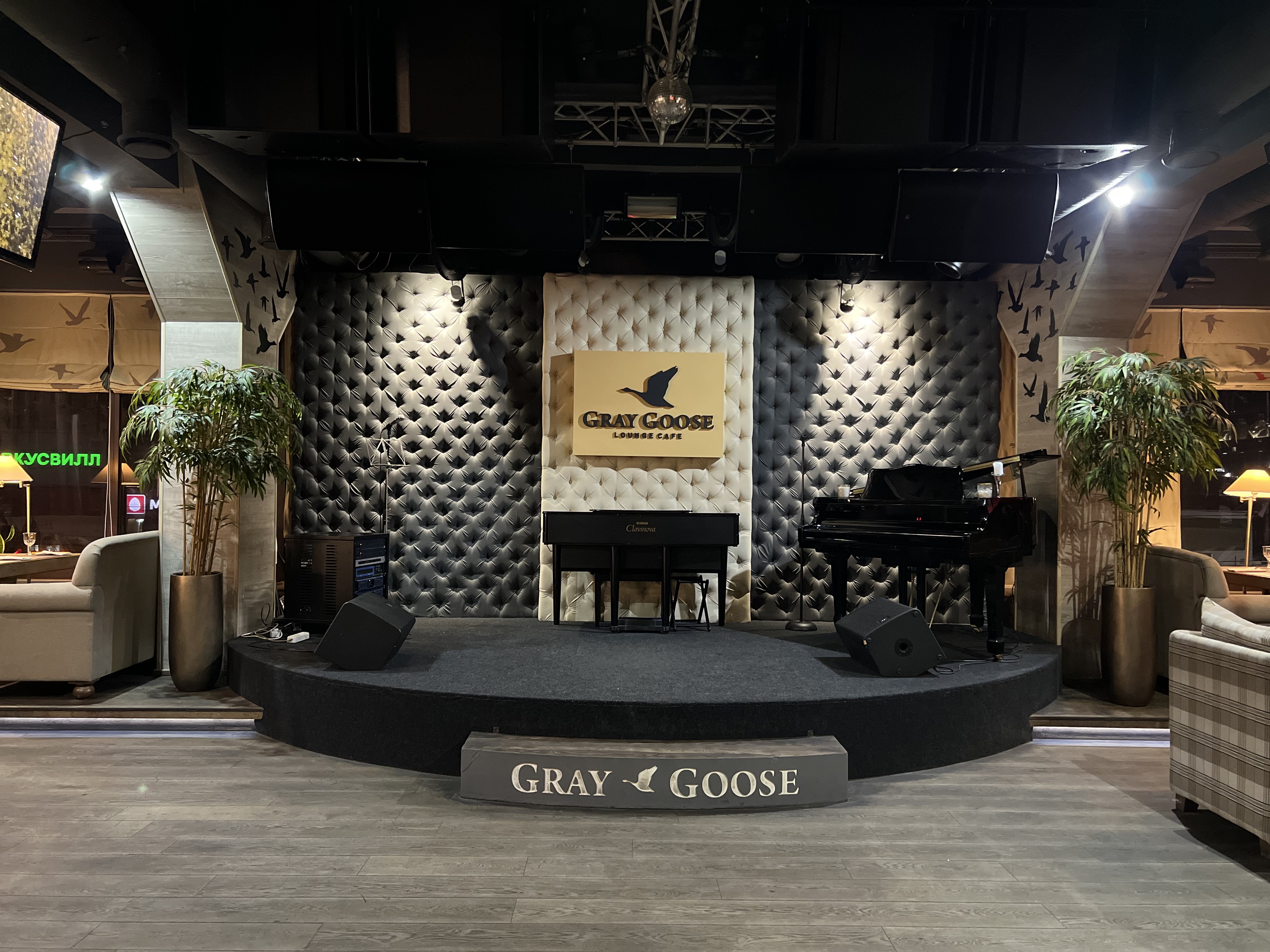 Интерьер ресторана "Grey Goose"