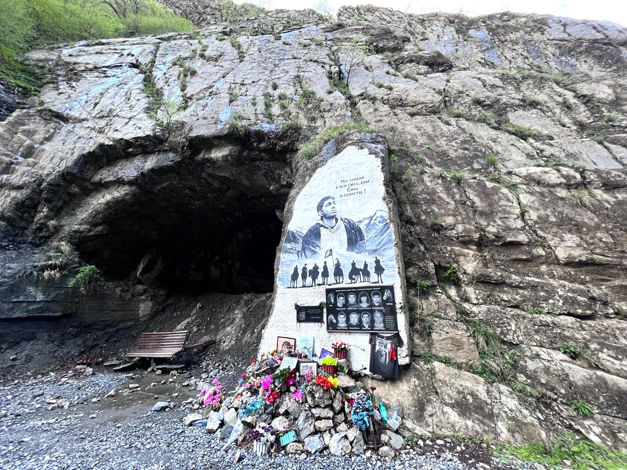 Место гибели Сергея Бодрова